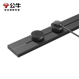 公牛 轻薄款GB3可移动墙壁插座壁挂式免开槽轨道100厘米轨道+5个五孔