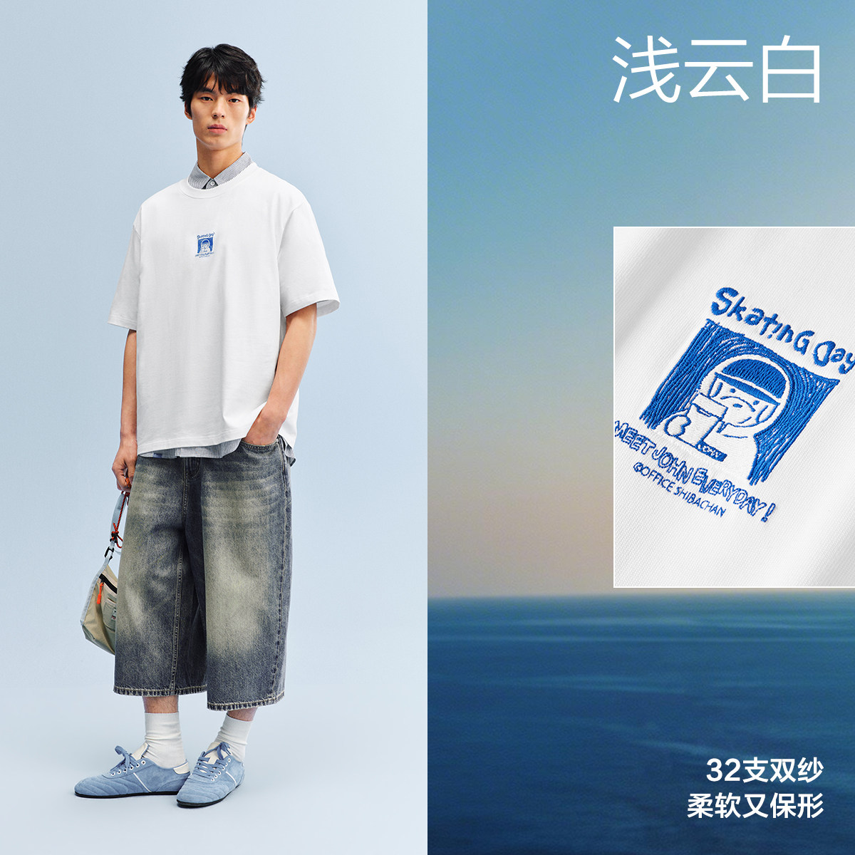 【Skate Pup】白色 第一批