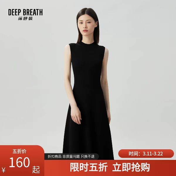 哥弟 DEEP BREATH深呼吸镂空无袖针织连衣裙A500233