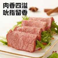 吉野物语 中国大陆 牛肉切片熟食 900g 15袋