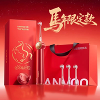 锐舞 喷气电动牙刷