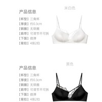 BOTHYOUNG/宝诗嫣 法式蕾丝 女士文胸套装 #511米白色+黑色【两件装更划算】 L