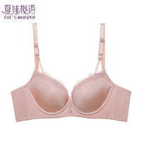 夏娃秘语 女士小胸聚拢性感蕾丝时尚文胸（任选2件）
