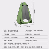 骆穂豆 全自动速开 户外移动厕所