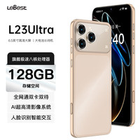Lebest 百事乐 L23 Ultra全新超薄八核智能手机学生便宜大屏百元机长续航全网通无广告纯净版 沙漠金 128G