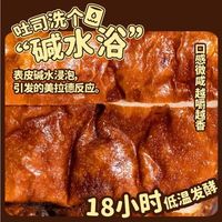 茶餐厅 碱水厚切进口黄油 早餐即食代餐