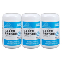  NCPC/华北制药 氨糖软骨钙胶囊