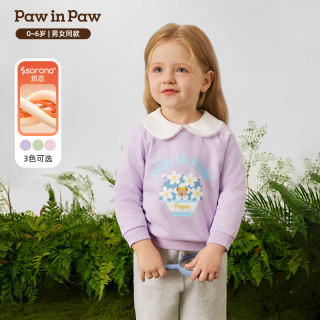  Paw in Paw 儿童卫衣
