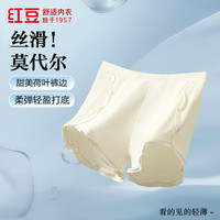  Hodo Men/红豆男装 丝滑莫代尔 女士打底裤