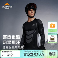 松野湃 逆寒系列 男女滑雪保暖速干衣