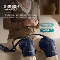百亿补贴：飞利浦 膝盖按摩仪运动按摩器膝关节热敷仪气囊按摩礼物送爸妈长辈