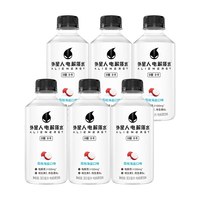 外星人 Alien 外星人 电解质水 荔枝海盐口味 300ml*6瓶 青柠口味 300ml*6瓶
