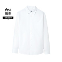 海澜之家 轻商务时尚系列 绣花男士衬衫