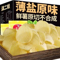 滇二娃 波浪薯片 椒香麻辣味 32g*3包