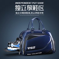 PGM 高尔夫衣物包 YWB036 轻便旅行包