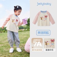 jellybaby/杰里贝比 7A抗菌 儿童棒球服 粉色-JXN53690