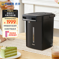 TIGER 虎牌 电热水瓶真空保温智能控温电热水壶日本原装进口 PIM-J30C 3L 黑色