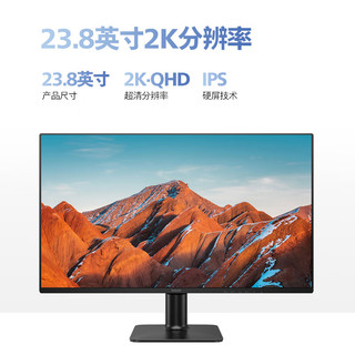 PHILIPS/飞利浦 24E2N1500 120Hz 2K IPS显示器 23.8英寸 黑色