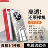  Yoobao/羽博 电镀硅胶 手机壳
