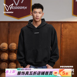 VEIDOORN 宽松运动 男士连帽卫衣 墨砚黑（连帽款）