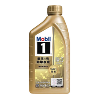 美孚 金美孚一号超金0W-20 SP级全合成机油 1L