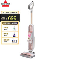 Bissell 王者荣耀联名Lite轻量无线洗地瑶3639Z