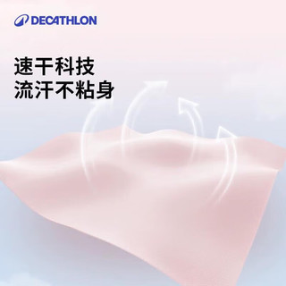 DECATHLON/迪卡侬 速干 女士运动T恤