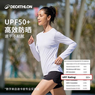  DECATHLON/迪卡侬 速干 女士运动T恤