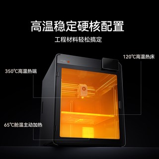  Anycubic/纵维立方 全自动调平 3D立体打印机