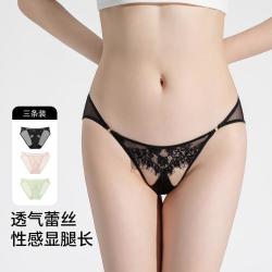 Marie Claire 法式镂空蕾丝花边 女士三角内裤