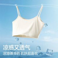  JIANYUN/简云 防走光 女士吊带背心