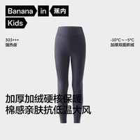 Bananain/蕉内 加绒加厚 儿童保暖内衣套装