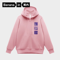 Bananain/蕉内 百搭显瘦 女士针织连帽休闲外套 轻粉 M