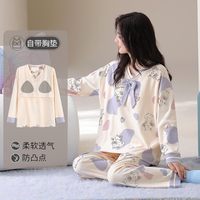  MINISO/名创优品 女士家居服套装