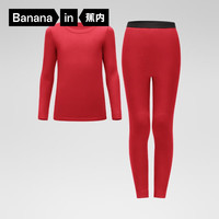 Bananain/蕉内 7A抗菌 儿童保暖内衣套装