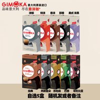 雀巢 NESPRESSO奈斯派索胶囊咖啡50粒组合瑞士进口美式雀巢咖啡Nescafe