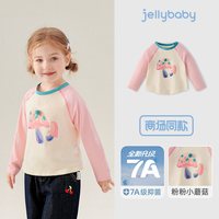 jellybaby/杰里贝比 抗菌 女童长袖T恤