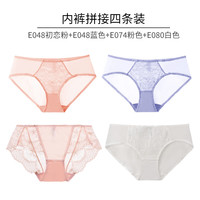 EVE‘S WHISPER/夏娃秘语 蕾丝薄款 女士内裤