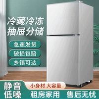 海尔 小冰箱小型家用宿舍出租房双门一级能效宿舍冷藏冷冻两用无霜节能电冰箱 98L188S