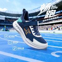 XTEP/特步 轻质 男中大童运动鞋
