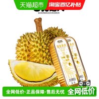 山猫超人 泰国 金枕榴莲果肉 100g*10盒+100g*5盒