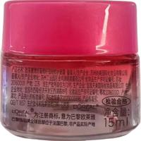  L'OREAL PARIS/巴黎欧莱雅 清润葡萄籽水 面霜