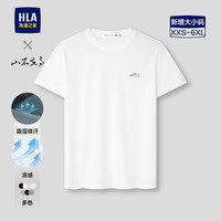 HLA/海澜之家 大码 男士短袖T恤