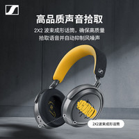 森海塞尔 大馒头4代 头戴式动圈蓝牙耳机 80周年纪念版