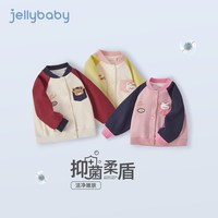 jellybaby/杰里贝比 抗菌 儿童棒球服 粉色-JJN55358
