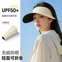 杜森纳 防晒帽女士遮阳帽太阳帽男空顶帽夏季户外运动防紫外线无痕帽子