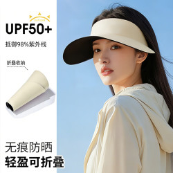 杜森纳 防晒帽女士遮阳帽太阳帽男空顶帽夏季户外运动防紫外线无痕帽子