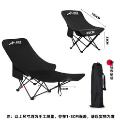 野徒者 户外折叠椅 曜石黑+腿托 可躺/睡觉