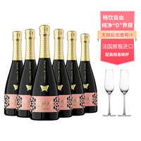 洛斯尔姆 法国原瓶进口无醇葡萄酒0度750ML 整箱6支装