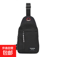京喜 运动跑步包男休闲斜挎包手机包防泼水健身包女单肩包 黑色